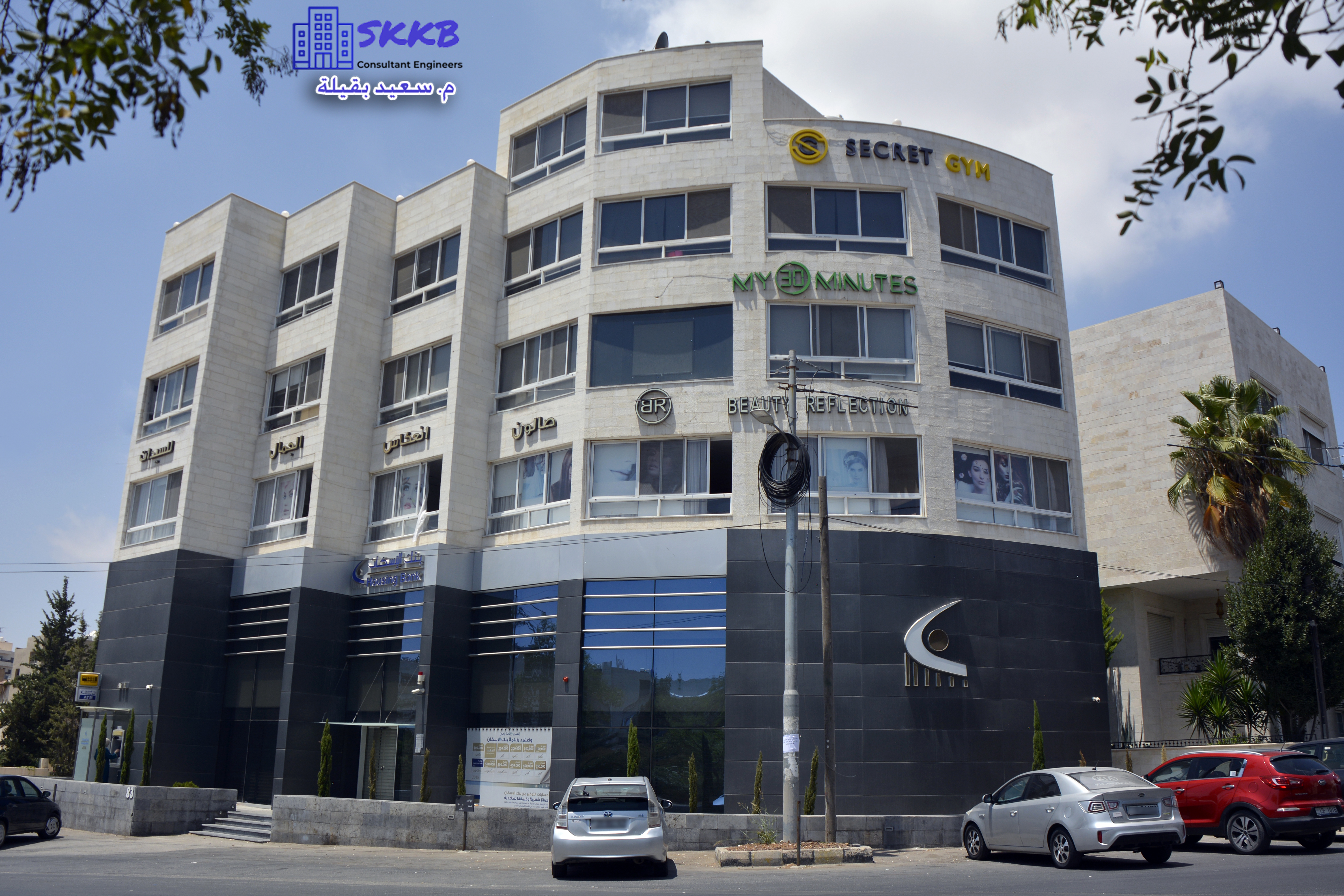 Commercial or workplace building — representative imagery